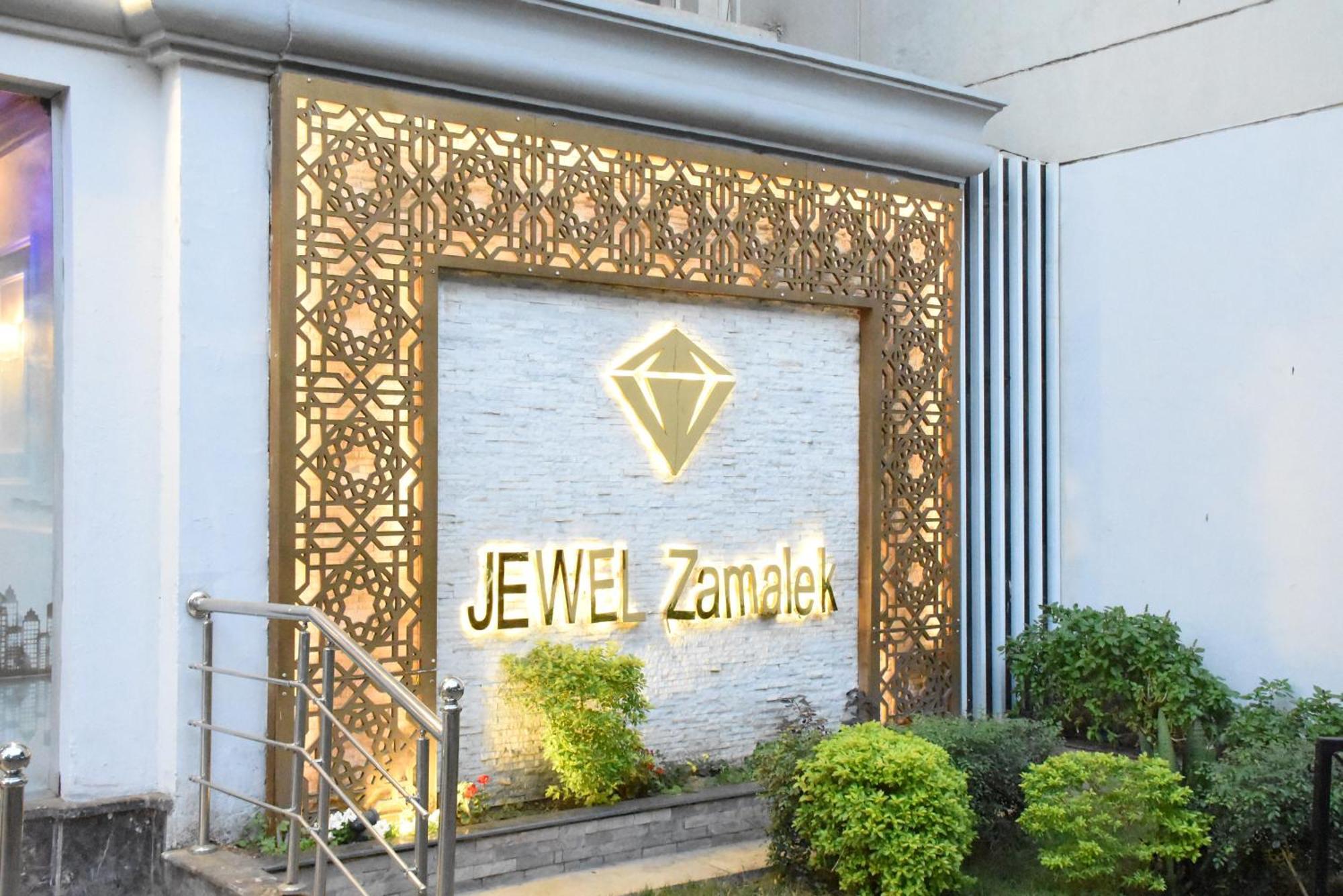 Jewel Zamalek Hotel Giza Экстерьер фото