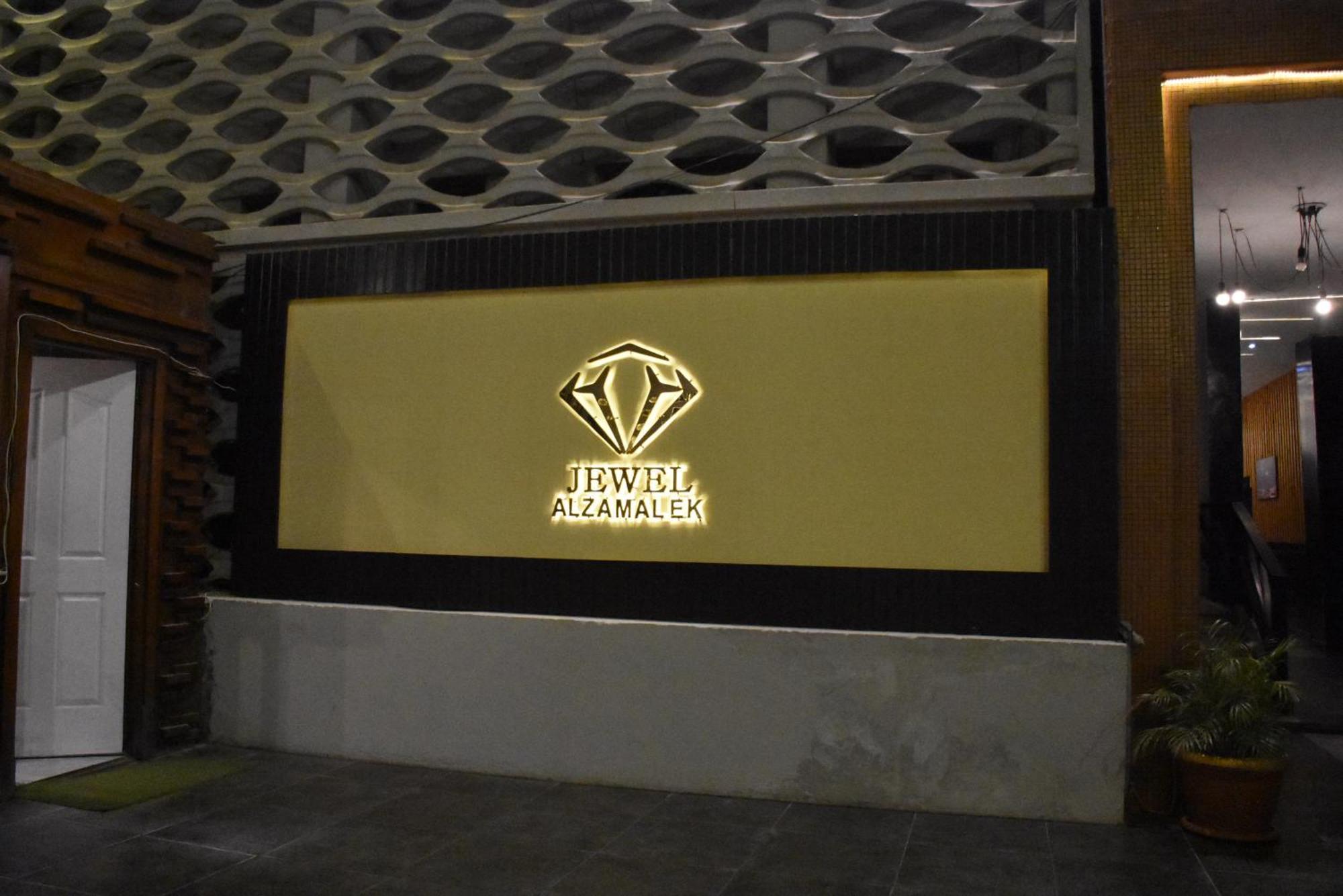 Jewel Zamalek Hotel Giza Экстерьер фото